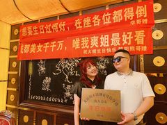 -大蓉和(一品天下店)