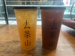 -去茶山(新光里店)
