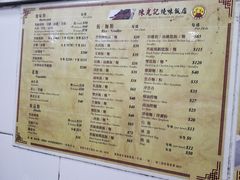 -陈光记烧腊店(罗保博士街店)