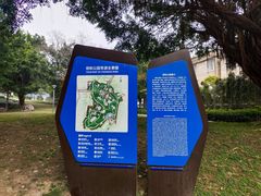 -郑和公园