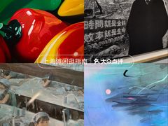 -中华艺术宫(上海美术馆)