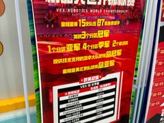 -童程童美·信息学竞赛·机器人编程·少儿编程(万寿路校区)