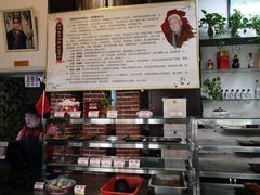 -欧阳家吊炉饼(九纬路店)
