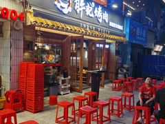 -胖记烤肉(江汉路店)