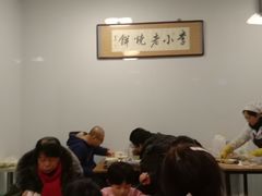 大堂-李小老烧饼(常营民族家园店)