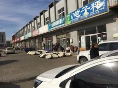 -韩家墅海吉星农产品批发市场
