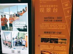 -WFC会仙楼观景台