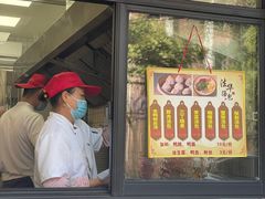 -法华汤包馆(法华镇路店)