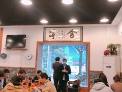 大堂-刘氏三和面馆