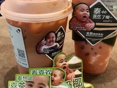 -喜茶(深圳东门1234店)