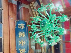 门面-那家小馆•北京菜•烤鸭(香山店)