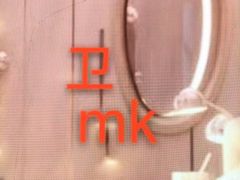 -纯K(打浦桥店)