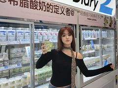 -白色日记·手作酸奶(麦凯乐店)