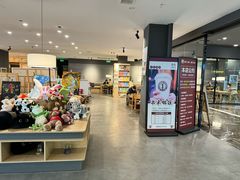-魔方城市书房(中街益田店)