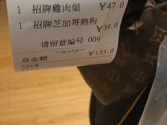 -Shake Shack(西单大悦城店)