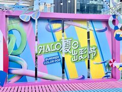 -HALO广场(梨园路店)
