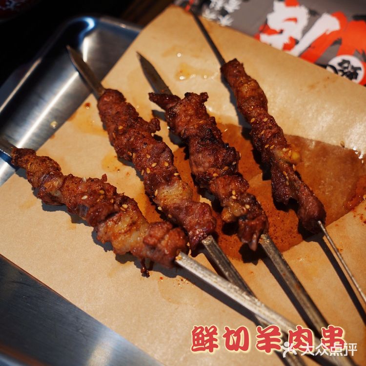 破店有点意思 | 味道绝不会塌房