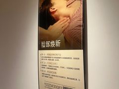 -沐善人家中医·推拿·理疗·三伏灸(新洲店)