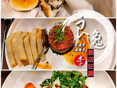 餐前面包-Solo(衡山路店)