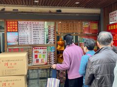 -阿吉仔(大元路店)