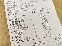 -城北食府(枫林店)