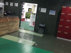 -魔岩攀登(南京东路店)