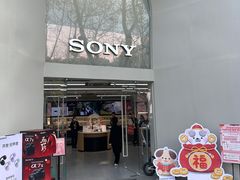 -Sony Store 索尼(上海淮海中路店)