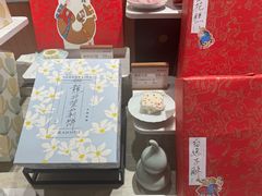-阮大兴糕团(滨江宝龙店)