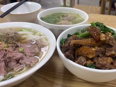 -彬记牛肉粿