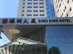 -北京深圳大厦