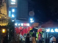 -老地方猫儿面(磁器口店)