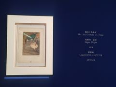 -湖北省美术院美术馆