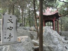 -浮来山风景区