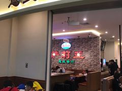 门面-萨莉亚意式餐厅(彩悦城店)
