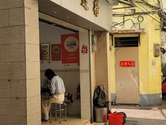 -達揚原味燉品(文明路店)