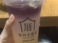 -厝内小眷村(天河南一路店)