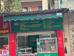 -百家春好德来姜母鸭