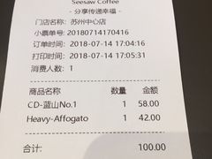 账单-Seesaw Coffee(苏州中心店)