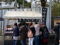 -豆政(金閣寺境内売店)