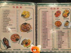 -妈阁铭记澳葡美食