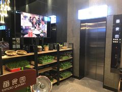-番食园鲜食火锅(高新店)