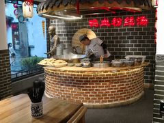 -老城南.鸭血粉丝汤(夫子庙店)