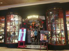 -西西弗书店&矢量咖啡(壹方购物中心店)