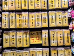 -蒋家桥饺面店(东关街店)