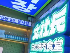 -成都银泰城