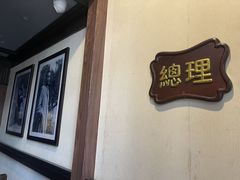 -太平馆西餐厅(北京路店)