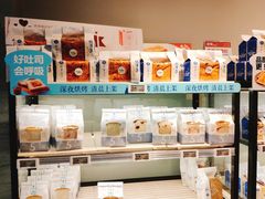 面包甜点陈列柜-盒马鲜生(馥邦国际店)