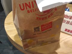 猪柳蛋帕尼S拿铁薯-肯德基(东四南大街店)