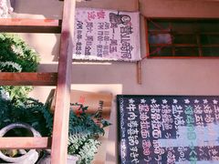 -胜代日本料理(云程巷小区店)