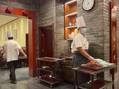 -鸭匠食府·挂炉烤鸭·新京菜(阜成路店)
